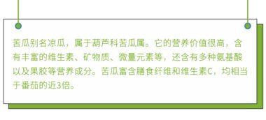 吃瓜群众经营方案,轻松玩转瓜界，成为瓜界达人