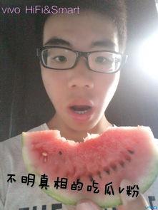 吃瓜的我真实视频