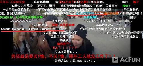 吃瓜视频专属bgm,揭秘吃瓜视频专属bgm的魅力