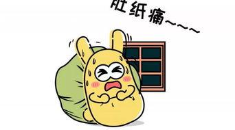 吃瓜群众恐慌视频大全下载