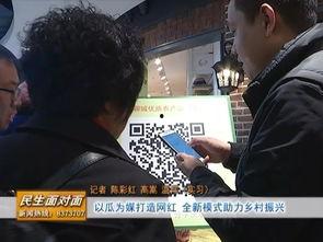 青浦吃瓜群众新闻视频