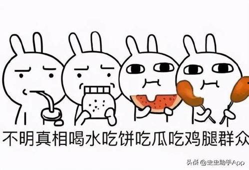 带你吃瓜小游戏视频