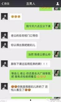 王者网恋奔现吃瓜视频,一场现实与虚拟的甜蜜碰撞