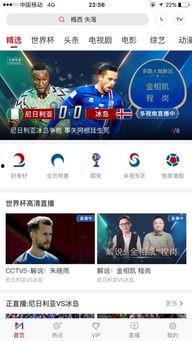 吃瓜直播思路,带你走进全民娱乐新时代