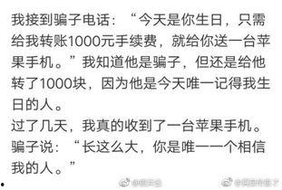 带你吃瓜搞笑歌曲