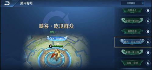 王者演员吃瓜视频,揭秘娱乐圈背后的惊人真相