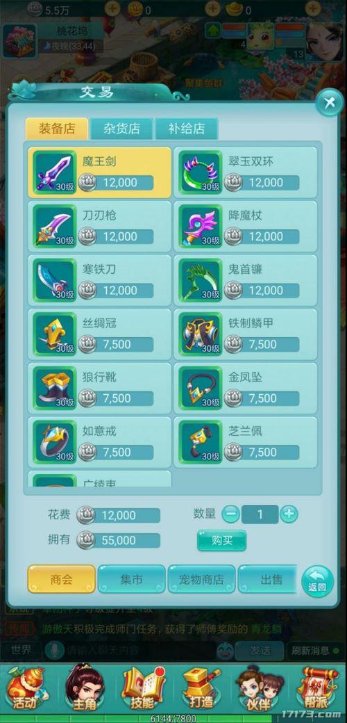 吃瓜游戏测评怎么做的视频