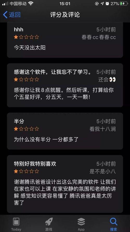 钉钉吃瓜视频在哪里看啊,观看攻略大公开