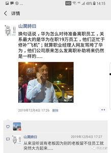 吃瓜群众斗争视频,网络舆论场上的正义之战