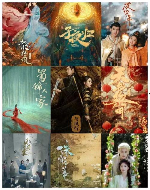 吃瓜短剧古装视频,古装短剧中的吃瓜日常