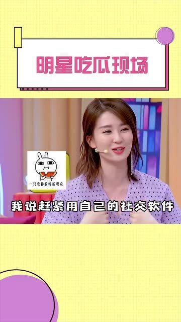 艺人吃瓜现场图片高清视频,高清视频曝光，精彩瞬间不容错过