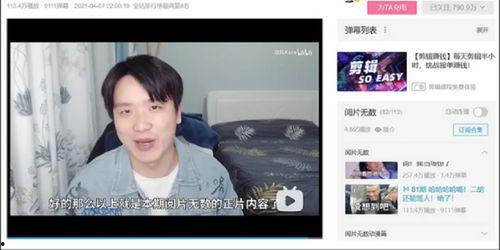 粉丝连线吃瓜博主视频大全