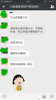 全网吃瓜群众视频真实吗,揭秘真实与虚构的边界