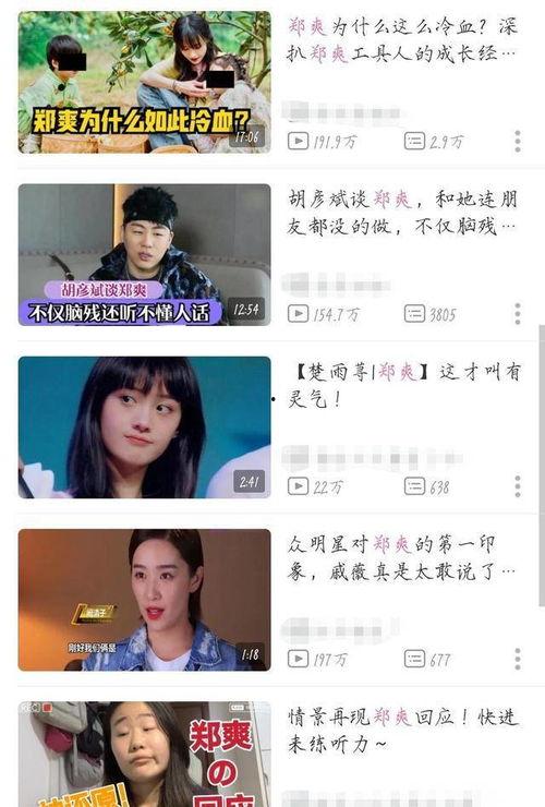 吃瓜热度视频在哪看,各大平台一网打尽