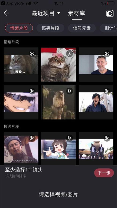 吃瓜八卦视频怎么剪辑,如何剪辑生成热门八卦概述