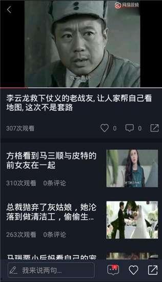 好几个人吃瓜视频大全下载