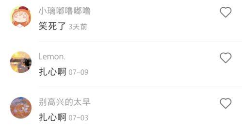 吃瓜聊天记录恶搞视频