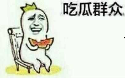 吃瓜群众吃瓜事件视频,视频背后的真相与争议