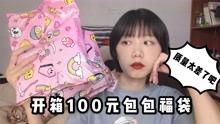 吃瓜小吉视频,揭秘娱乐圈幕后故事
